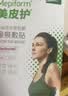 美皮护【疤痕贴】Mepiform剖腹产甲状腺术后增生性烧烫伤淡疤痕美皮护贴 【医美术后-星品款】2.5×10cm 实拍图