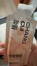 默小吉 尝萃沙棘原浆300ml（30ml*10袋）鲜榨含沙棘汁油送礼品含维生素C 实拍图