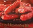 良品铺子纯肉迷你小香肠235g约25小包即食香肠肉肠 解馋休闲零食办公室 实拍图