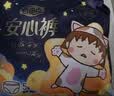 自由点安心裤赵露思同款超薄透气夜用安睡裤L码15条适合40-65KG 实拍图