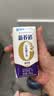 蒙牛【新鲜日期】新养道无乳糖高钙型牛奶200ml*24盒 中秋送礼礼盒 实拍图
