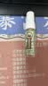 宝宝金水草本原液95ml  儿童花露水 液体痱子粉 宝宝防护液 清凉舒爽防痱 实拍图