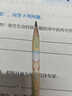 中华六角杆儿童书写铅笔50支2B铅笔 皮头铅笔小学生专用考试绘图素描练字 开学礼物文具 3055 海星款 实拍图