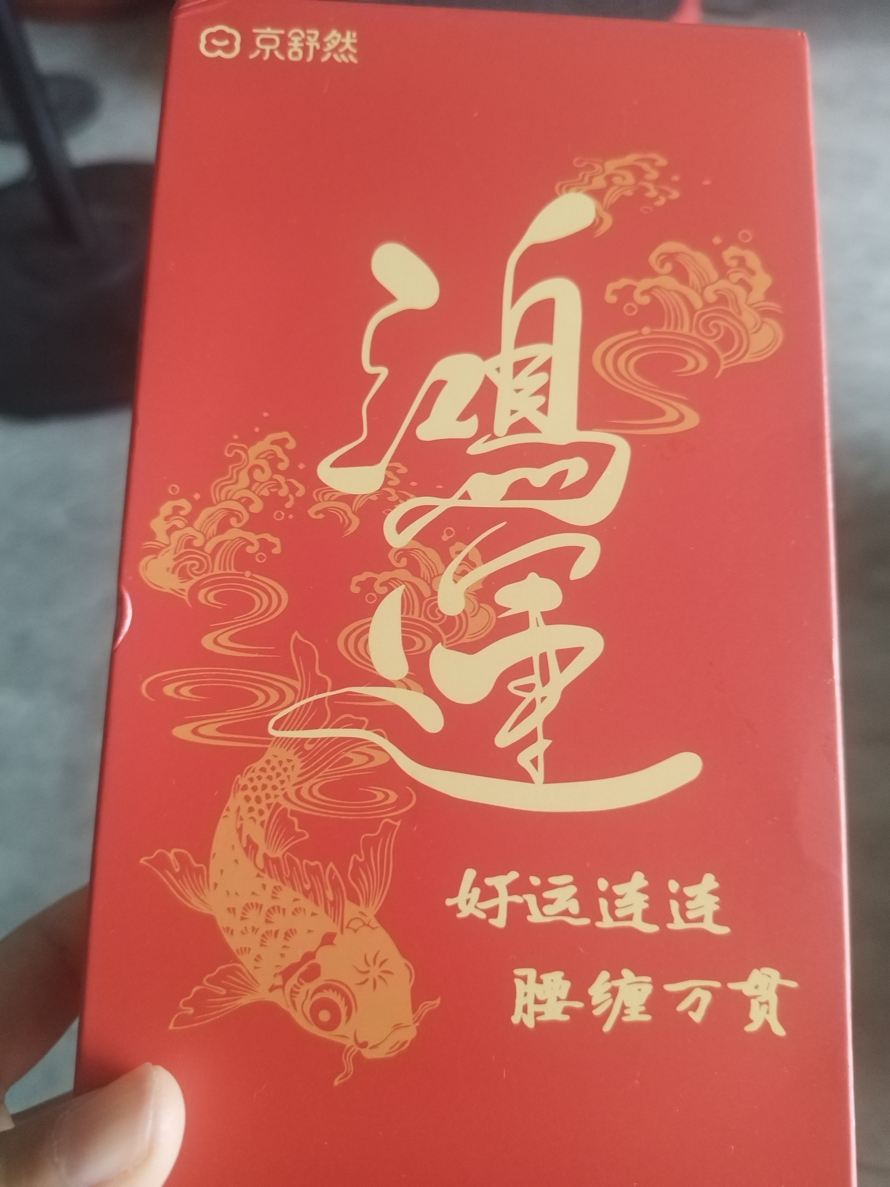 京舒然【新疆棉】出游季男士加大版型纯棉内裤10A抗菌平角短裤 3XL 实拍图