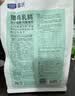 LEGENDSANDY蓝氏猎鸟乳鸽生骨肉冻干猫粮 全价成猫幼猫猫粮1.5kg 实拍图