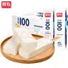 田牧鲜奶冰淇淋悠致100牛奶味67g*6支不加水生牛乳网红冰激凌牛奶雪糕 实拍图