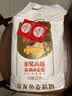 金龙鱼 面粉 高筋粉 高筋麦芯小麦粉20斤 家用包子饺子馒头饼手擀面 实拍图