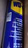 WD-40除锈剂润滑wd40门锁润滑油机械防锈油螺丝螺栓松动剂铁锈清洁神器 实拍图