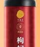 同仁堂品牌 北京同仁堂特级红枸杞子500克正宗宁夏特产枸记养生茶送长辈 实拍图
