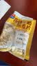 西麦高钙牛奶燕麦片420g营养早餐冲饮代餐独立小包 实拍图