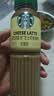 星巴克（Starbucks）咖啡星选饮料瓶装即饮便携开瓶提神醒脑送礼熬夜加班送礼礼盒 芝士奶香270ml*6瓶 实拍图