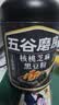 五谷磨房黑芝麻糊低GI核桃芝麻黑豆粉早餐代餐粉黑芝麻五黑粉600g 实拍图