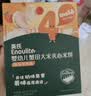 英氏婴幼儿夹心米饼蓝莓葡萄味婴儿宝宝零食磨牙饼干42g 效期至11月 实拍图