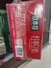 豆本豆唯甄红枣豆奶 250ml*24盒/箱2.3g植物蛋白饮料儿童营养学生早餐奶 实拍图