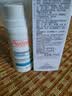 雅漾（Avene）控油抗痘精华乳30ml 祛痘褪红减瑕疵 烟酰胺油敏痘肌礼物男女 实拍图