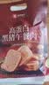 良品铺子高蛋白黑猪午餐肉300g*2袋 实拍图