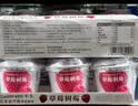 卡士（CLASSY.KISS）【全程冷链】草莓树莓果粒鲜酪乳100g*6杯 低温酸奶 风味发酵乳 实拍图