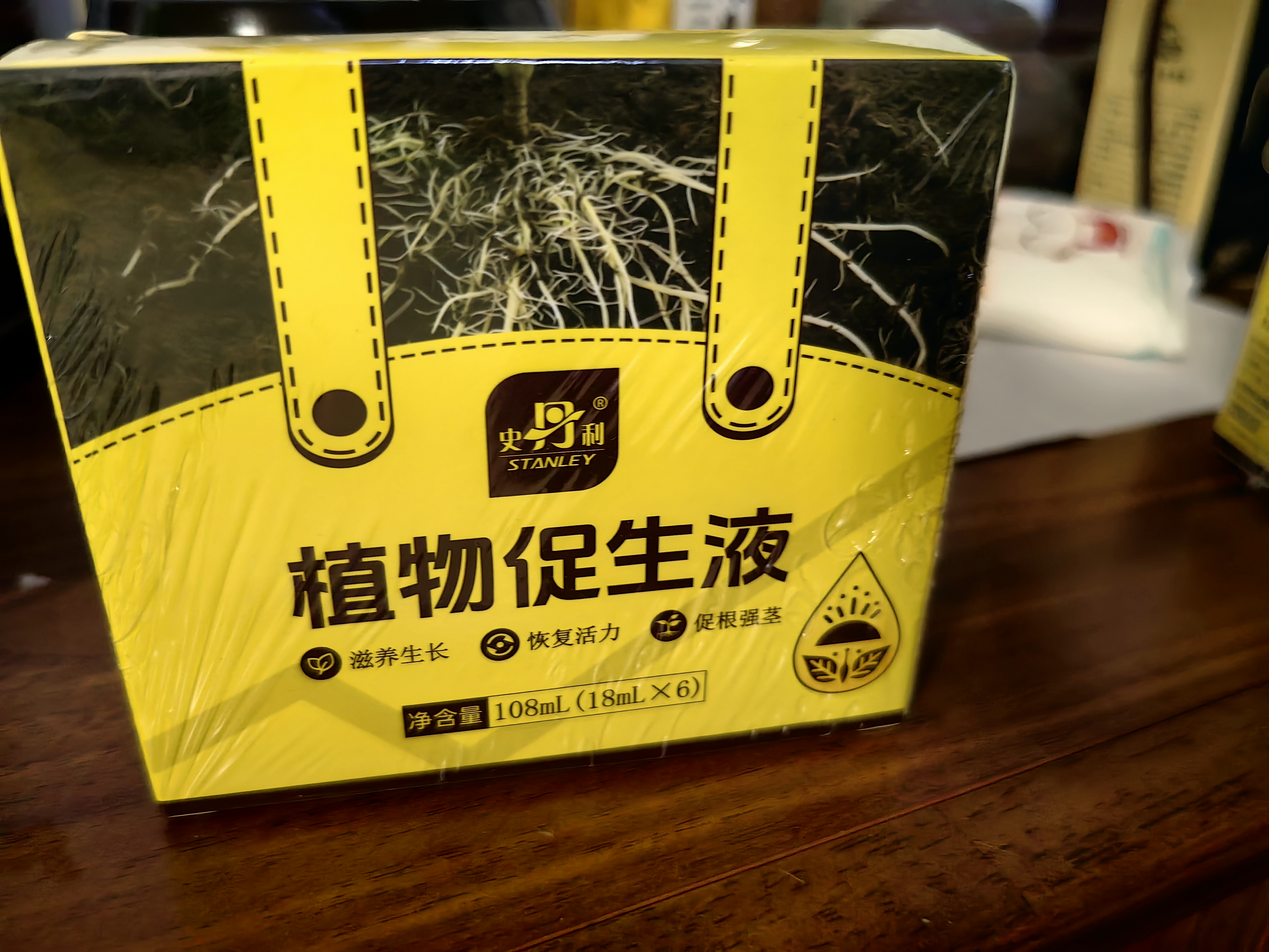史丹利（STANLEY）植物促生剂营养液通用型花肥养花肥料再生浓缩花卉绿植专用108ml 实拍图