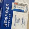 伊利安慕希希腊风味早餐酸奶 原味205g*10盒 中秋礼品 礼盒装 实拍图