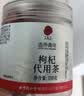 同仁堂品牌 北京同仁堂特级红枸杞100克正宗宁夏特产正品泡水泡酒养生茶 实拍图