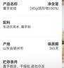 云山半0零脂肪魔芋丝结魔芋面魔芋粉丝低脂即食代餐主食方便速食240g*5 实拍图