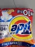 汰渍净白去渍洗衣粉柠檬清新10斤装 强效去渍 大袋批发非皂粉家庭装 实拍图