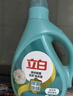 立白健康除菌天然洗衣液18斤手洗机洗15分钟快洗留香除螨抑菌祛味去渍 实拍图
