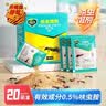 绿叶蚂蚁药杀虫剂20袋/盒蟑螂药红火蚁小黄家蚁大头蚁GL1046 实拍图