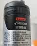 舒耐男士爽身香体喷雾淡雅隐香腋下抑汗干爽长效150ml  (包装随机) 实拍图