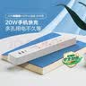 公牛（BULL）新国标20W快充小白Pro USB插座/插线板/插排/排插/桌面拖线板  1C+2A+3五孔 全长1.8米总控白色 实拍图
