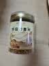 古茶养仁特级炒熟薏米仁新货除湿气贵州熟薏仁健脾祛湿茶400g 实拍图