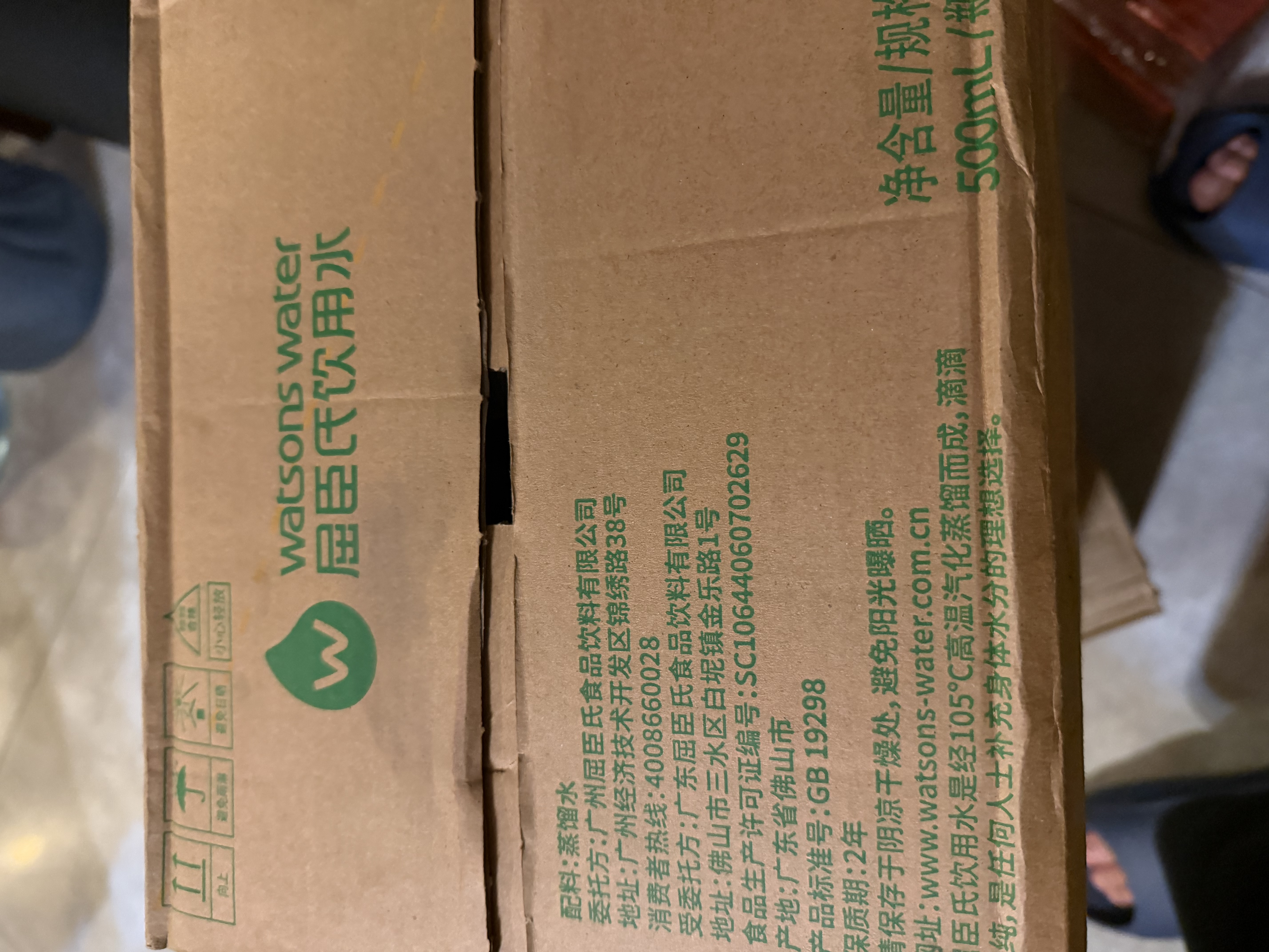 屈臣氏蒸馏水纯净水500ml*24瓶整箱瓶装水饮用水会议出行敷脸水疗 实拍图