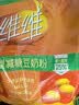 维维维他型豆奶粉1000g低嘌呤营养即食早餐代餐多重营养 非转基因大豆 实拍图