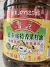 鲁花【保真菜籽油】食用油低芥酸特香菜籽油5L  /桶非转基因 实拍图