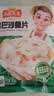 冻品先生安井 巴沙鱼片 500g/袋 去骨鱼柳 冷冻海鲜 速食熟食方便菜 实拍图