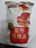 三只松鼠蒸枣核桃派260g蜜饯果干红枣零食办公室甜品灰枣核桃仁零食代餐 实拍图