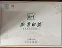 安吉白茶绿茶2026新茶明前特级地标产品茶叶礼盒送礼品袋秋冬茶饮250g 实拍图