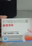 丽珠得乐枸橼酸铋钾胶囊0.12g*40粒/盒胃痛胃酸慢性胃炎胃灼热感 烧心反酸修复胃黏膜保护肠胃药 实拍图