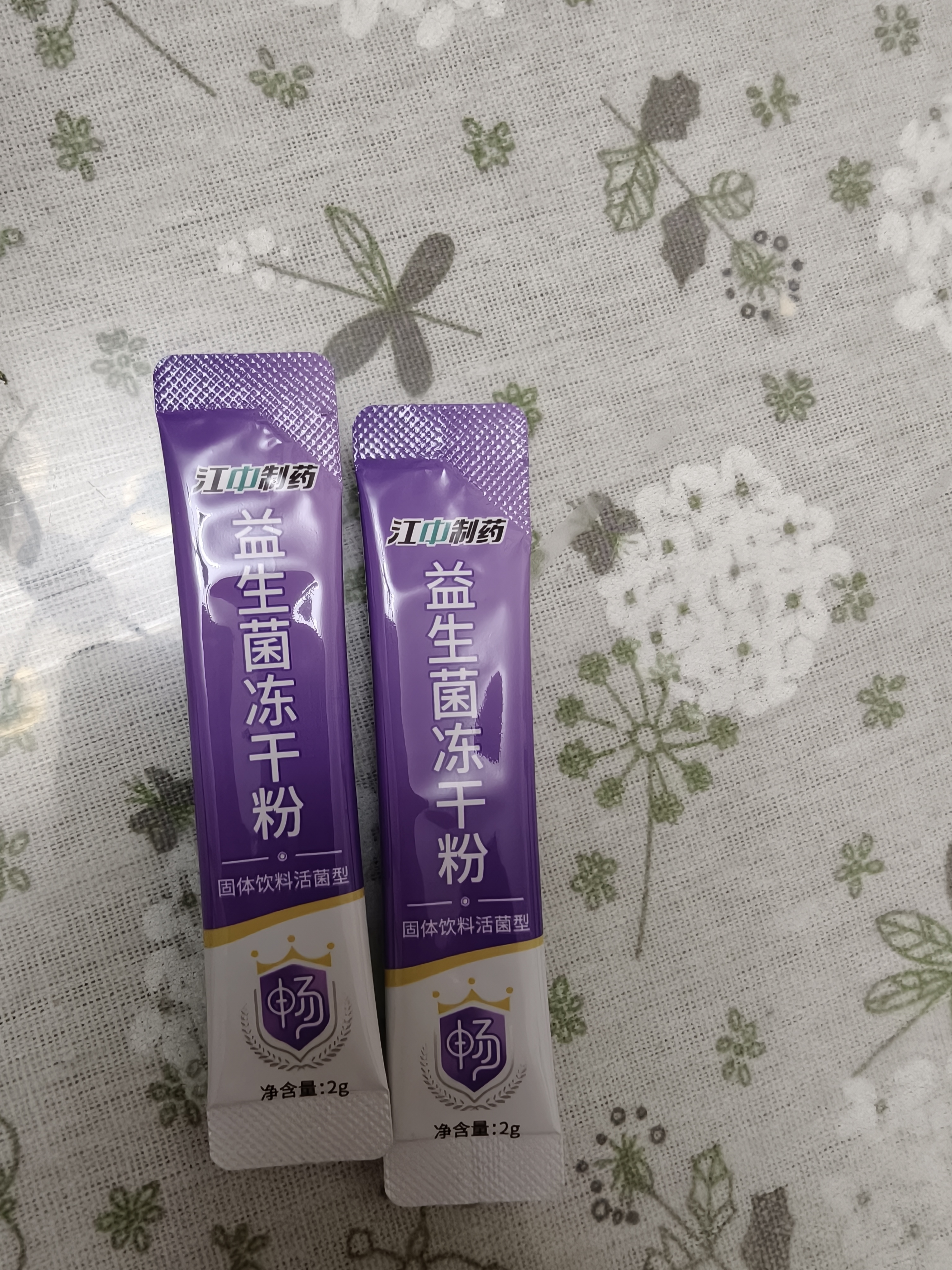 江中益生菌4000亿 成人肠胃肠道双歧杆菌调理高活性菌2g*20袋 实拍图