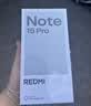 小米（MI）REDMI Note15 Pro 天玑7400-Ultra 7000mAh 龙晶玻璃十倍抗摔 IP68 12+256 云霞紫 红米 5G手机 实拍图