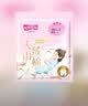 七度空间天山绒棉 极薄纯棉日用250mm卫生巾2片装【品牌直供 安心品质】 实拍图