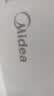 美的（Midea）蓄电式灭蚊灯家用灭蚊器驱蚊器物理紫光诱蚊吸入式灭蚊基孔肯雅热 实拍图