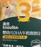 英氏婴幼儿DHA溶豆蓝莓火龙果味 宝宝婴儿零食辅食奶豆20g 实拍图