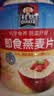 桂格（QUAKER）即食燕麦片1478克 营养早餐 膳食纤维 零添加白砂糖 实拍图