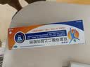 【原研进口】扶他林 双氯芬酸二乙胺乳胶剂 2%*50g 缓解肌肉关节疼痛软组织扭伤拉伤挫伤腰背部损伤 实拍图