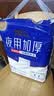 永福康夜用加厚成人拉拉裤M90片 臀围80-105cm 老人孕产妇内裤型纸尿裤 实拍图