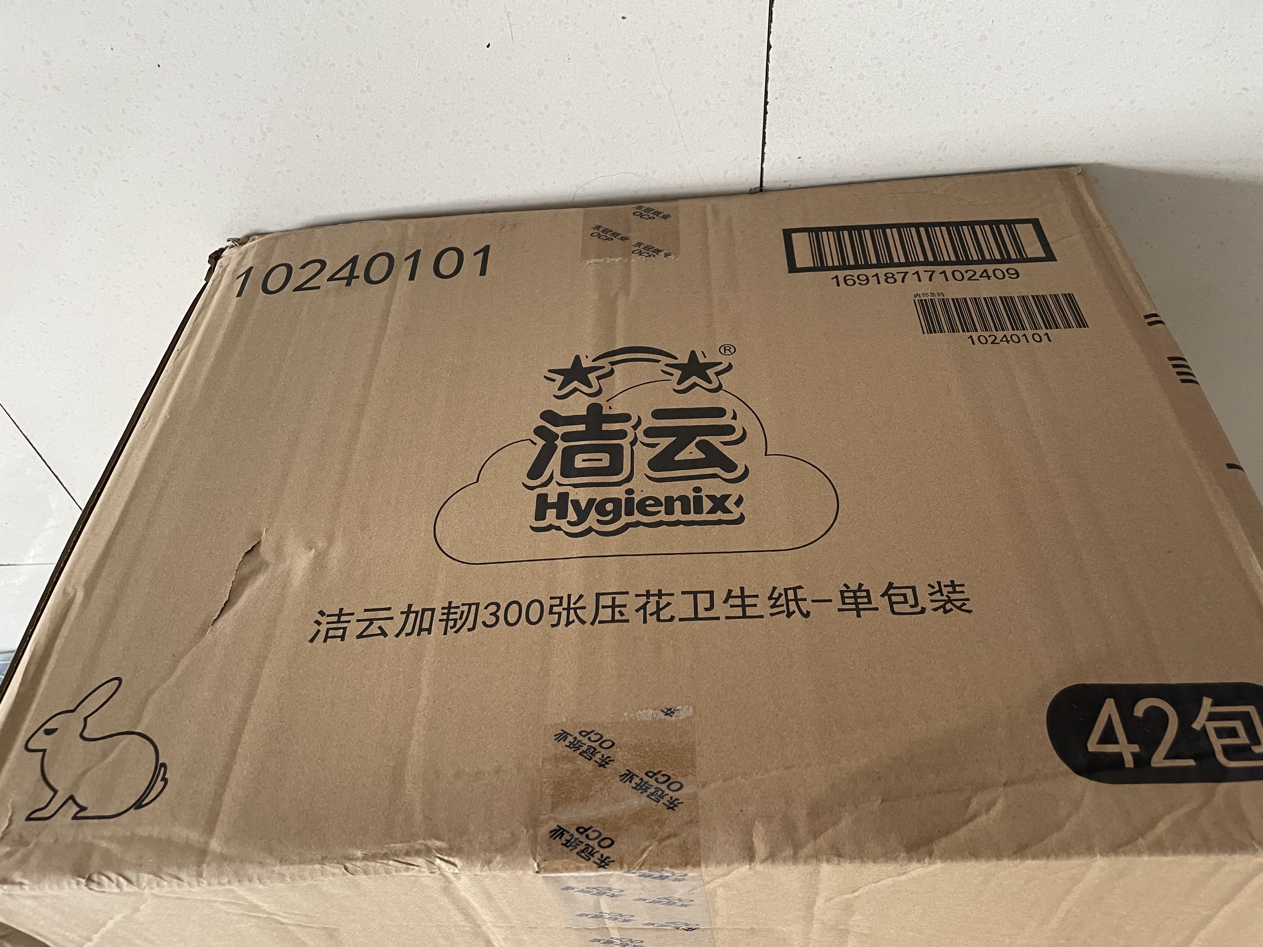 洁云卫生纸 加韧方包300张*42包 平板抽纸厕纸替代卷纸 整箱装批发 实拍图