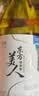 尼雅任敏同款东方美人贵人香雷司令白葡萄酒750ml 单支 节日送礼正品 实拍图