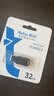 朗科（Netac）32GB USB2.0 U盘U196 黑旋风车载电脑两用闪存盘 黑红色小巧迷你加密U盘 实拍图