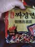 paldo韩国八道进口御膳辣味炸酱面方便面泡面拉面拌面条速食 190g*4包 实拍图